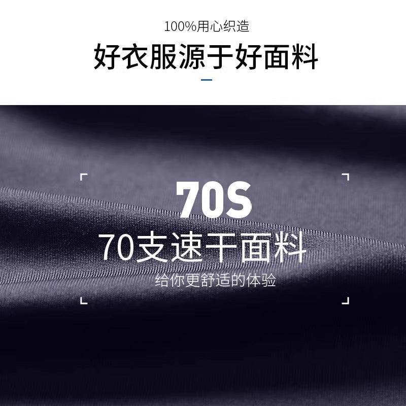 Fitness Clothing Men'S Quick-Drying Short-Sleeved T-Shirt Sports Top Tight Basketball Training Summer Ice Silk Running Breathable Half-Sleeved - Image 3